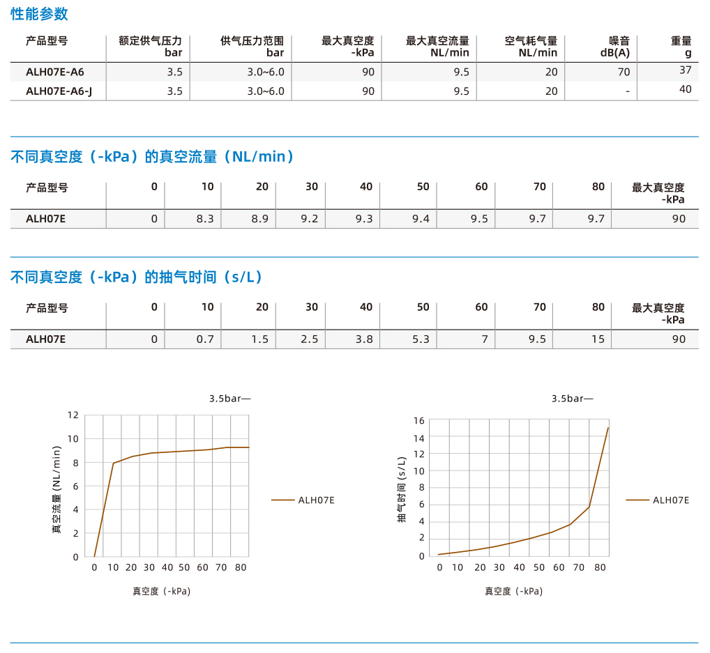 ALH系列-04.jpg