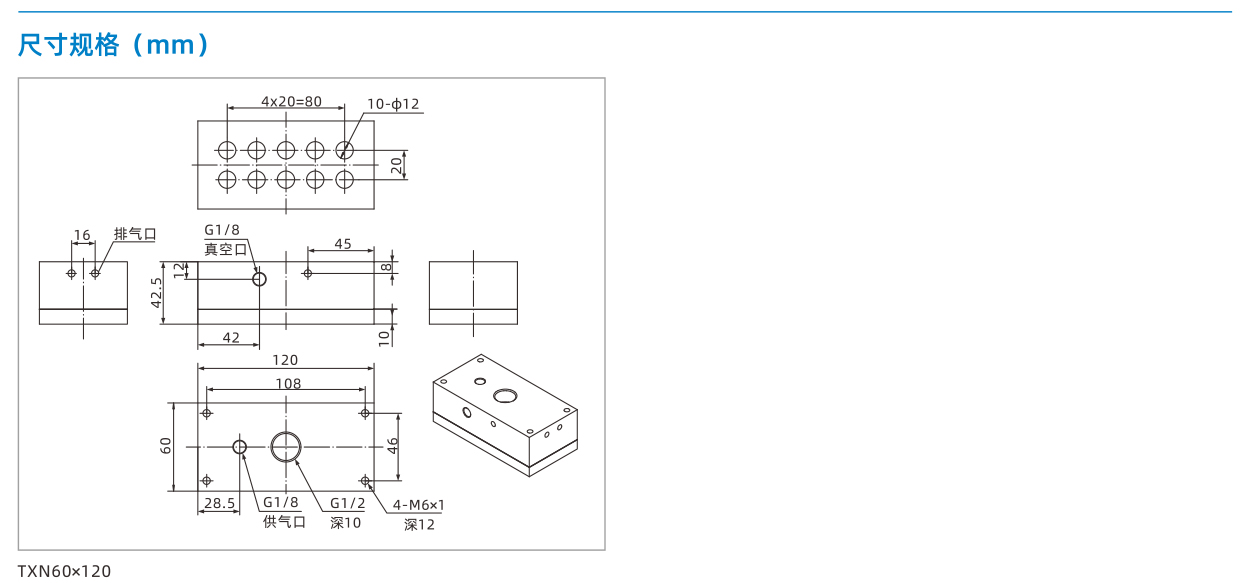 TXN60×120系列-4.jpg