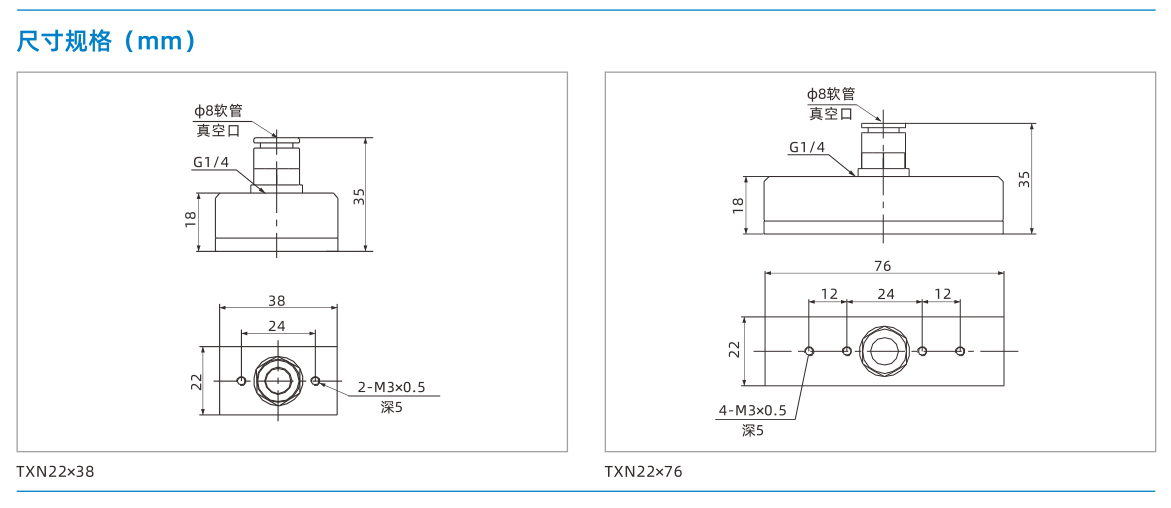 TXN22×38_22×76-4.jpg