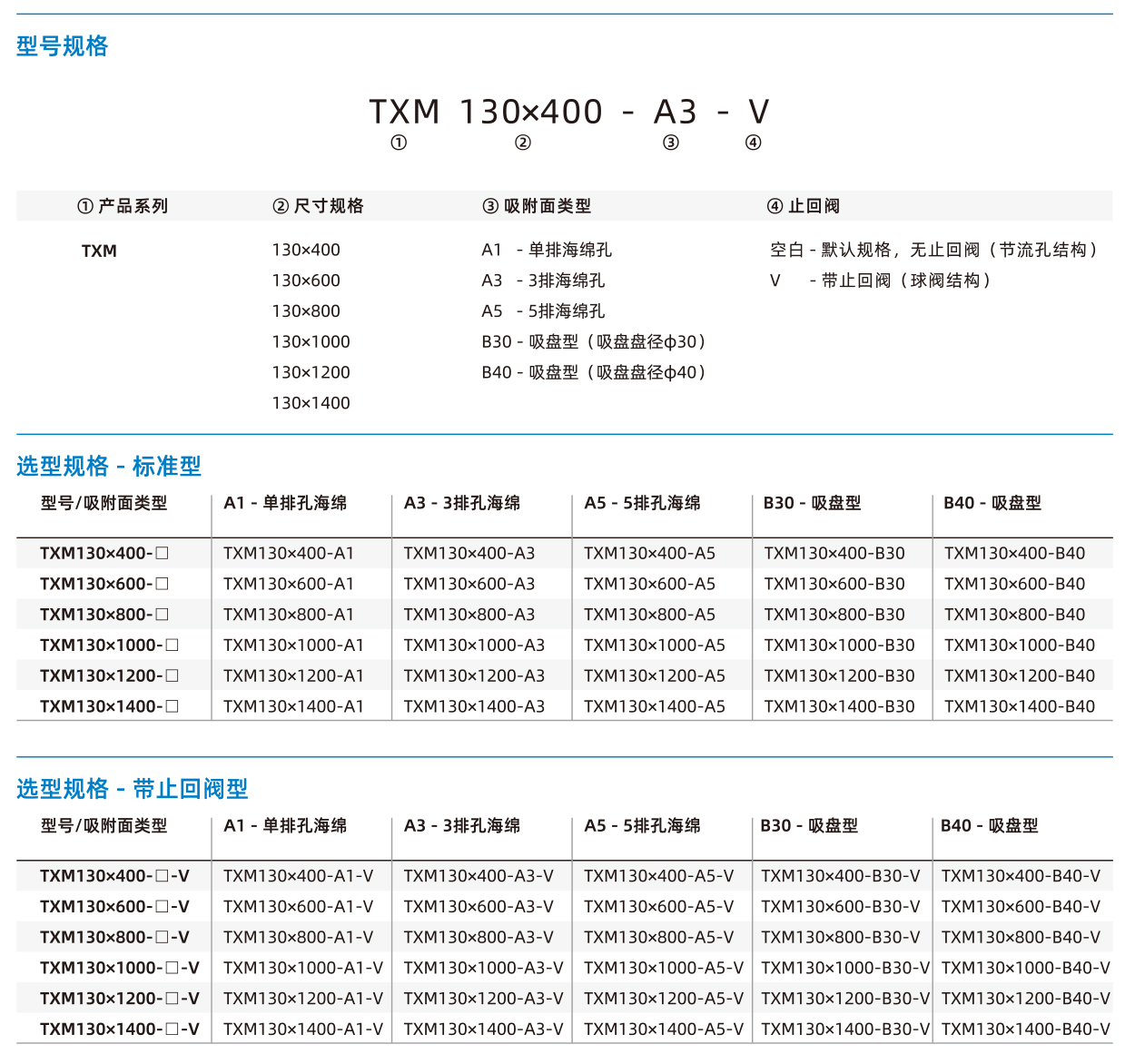 TXM系列-2.jpg