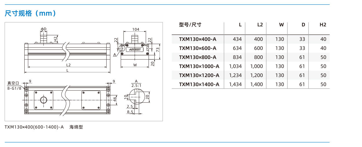TXM系列-4.jpg