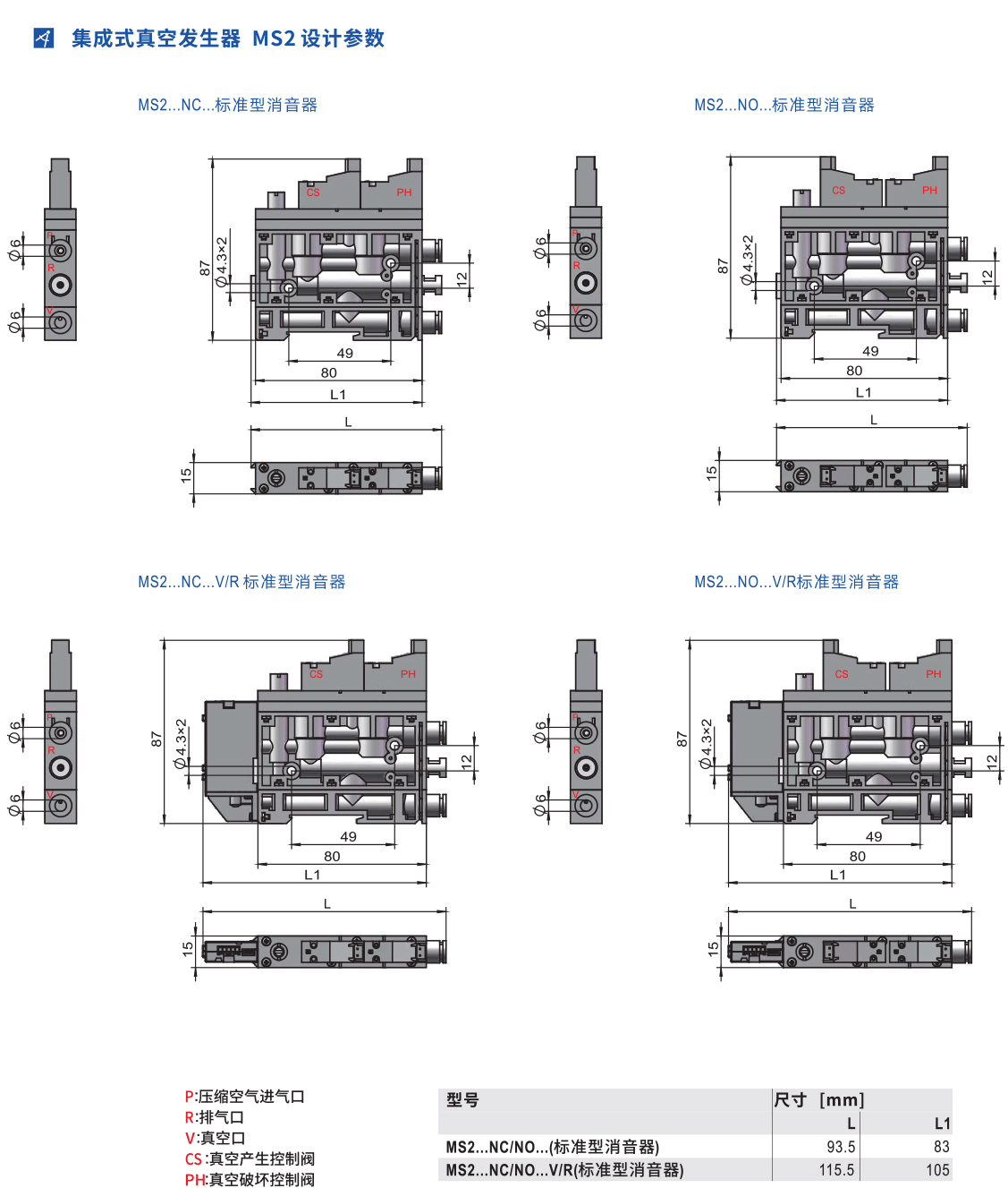 MS2-4.jpg