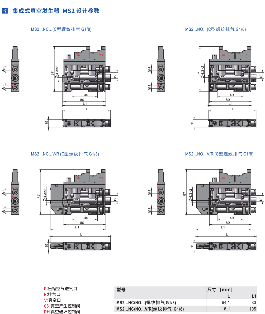 MS2-6.jpg
