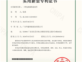 荣誉资质